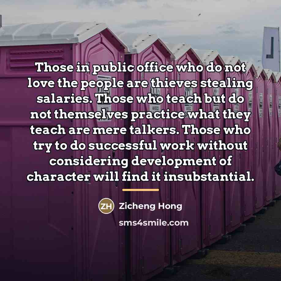 “Those in public office who do not love the people…” quote by Zicheng Hong