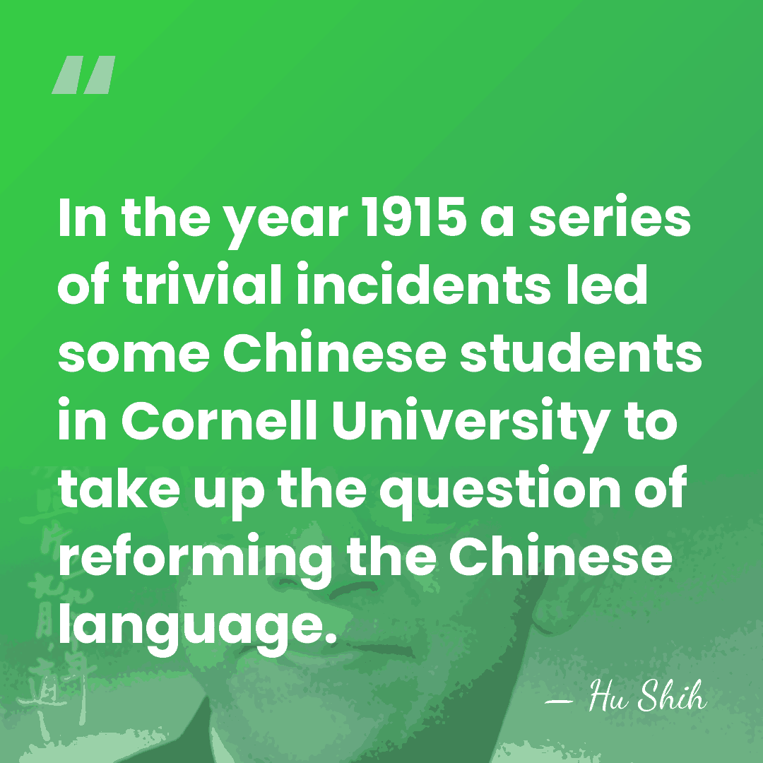 In the year 1915 a series of trivial incidents led some Chinese&hellip; - Hu Shih