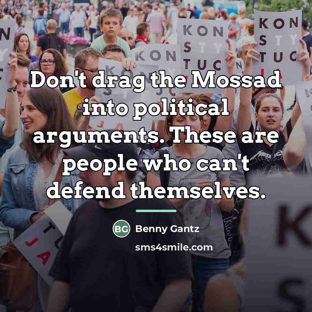 “Don't drag the Mossad into political arguments. These are people…” quote by Benny Gantz