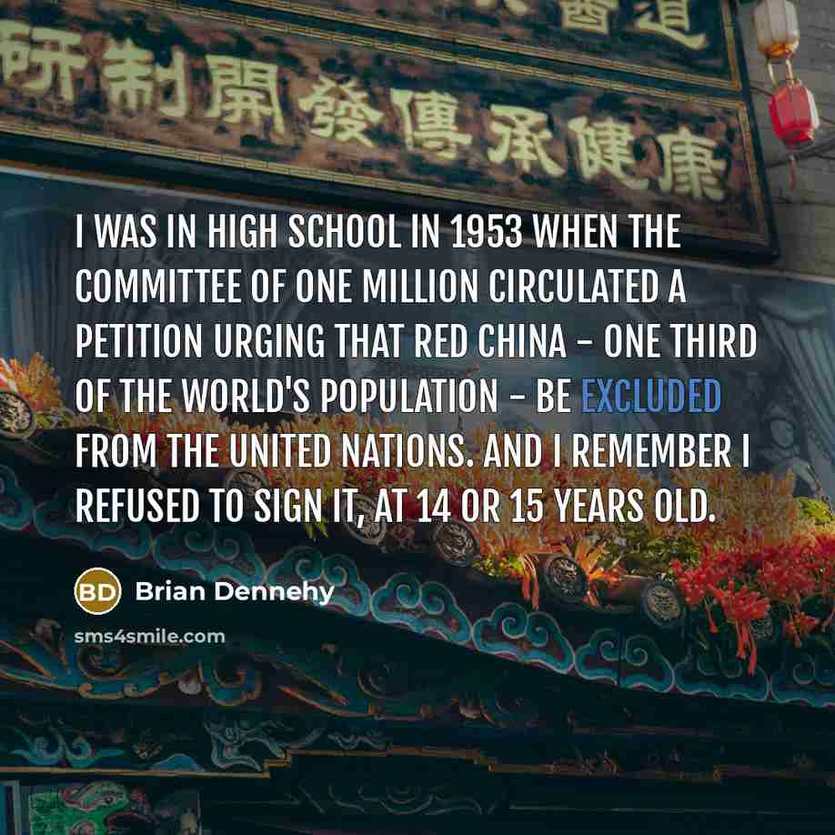 “I was in high school in 1953 when the Committee…” quote by Brian Dennehy