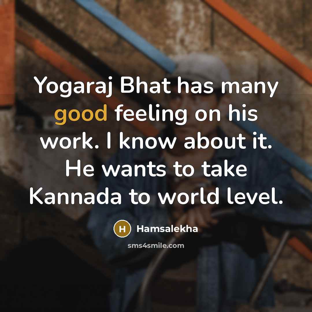 “Yogaraj Bhat has many good feeling on his work. I…” quote by Hamsalekha