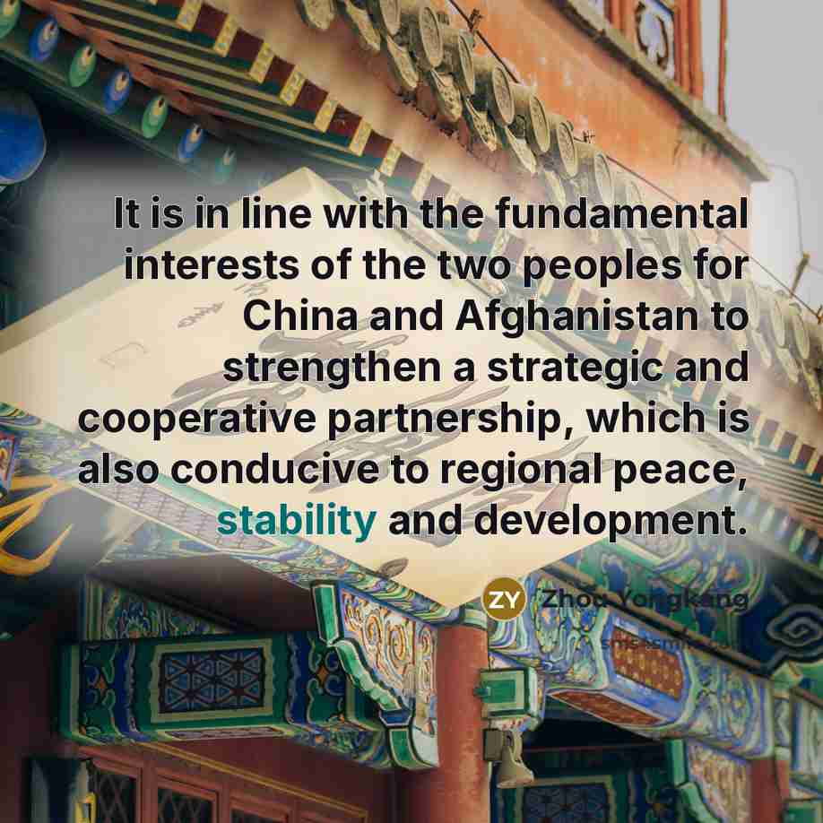 “It is in line with the fundamental interests of the…” quote by Zhou Yongkang