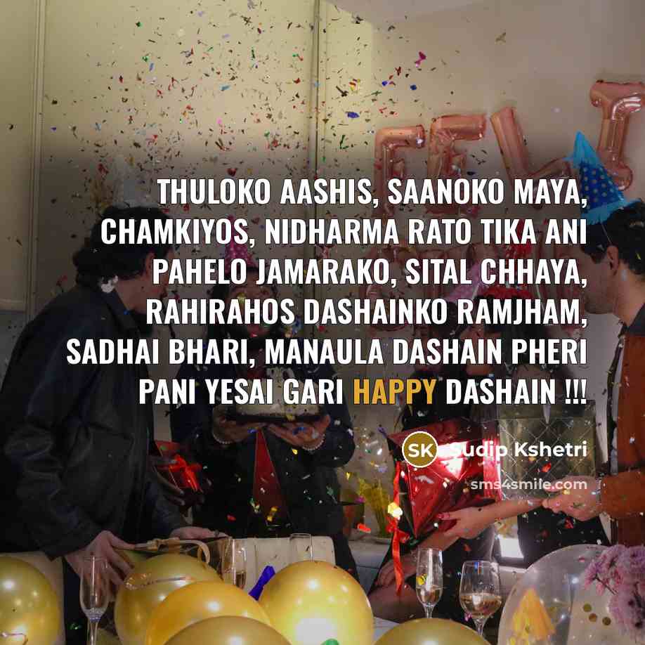 “Thuloko aashis, Saanoko maya, Chamkiyos, Nidharma Rato tika ani pahelo…” quote by Sudip Kshetri
