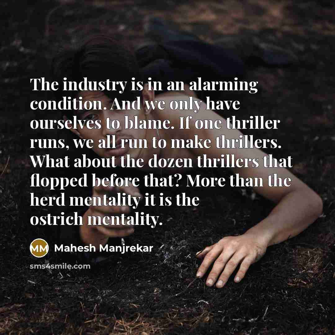 “The industry is in an alarming condition. And we only…” quote by Mahesh Manjrekar
