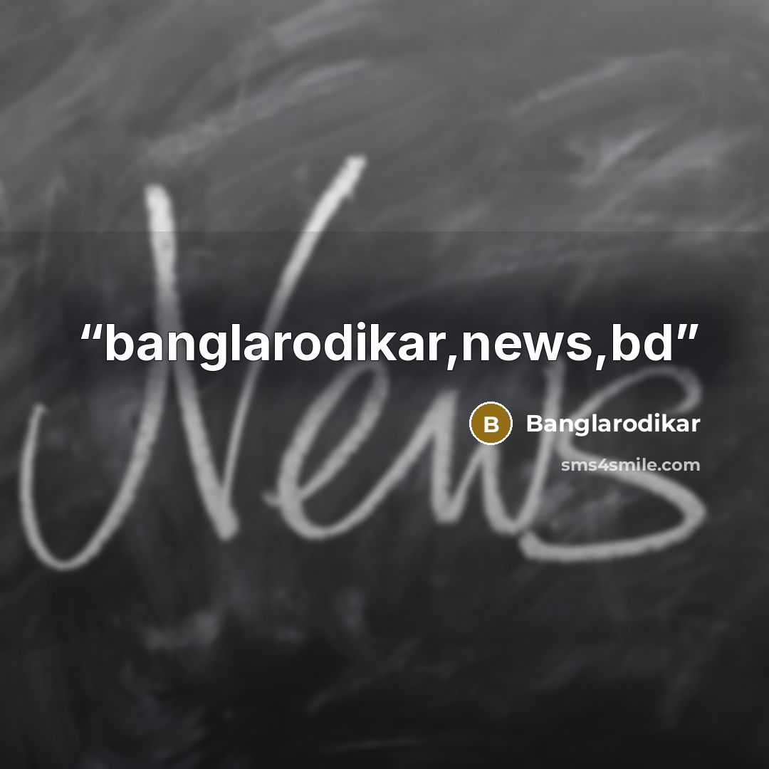 “banglarodikar,news,bd” quote by Banglarodikar