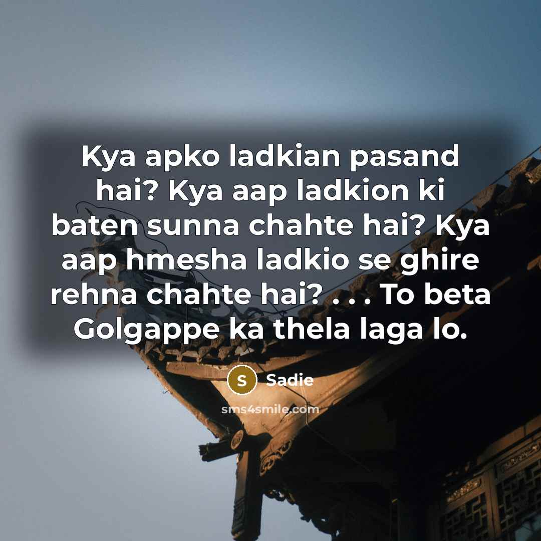 “Kya apko ladkian pasand hai? Kya aap ladkion ki baten…” quote by Sadie