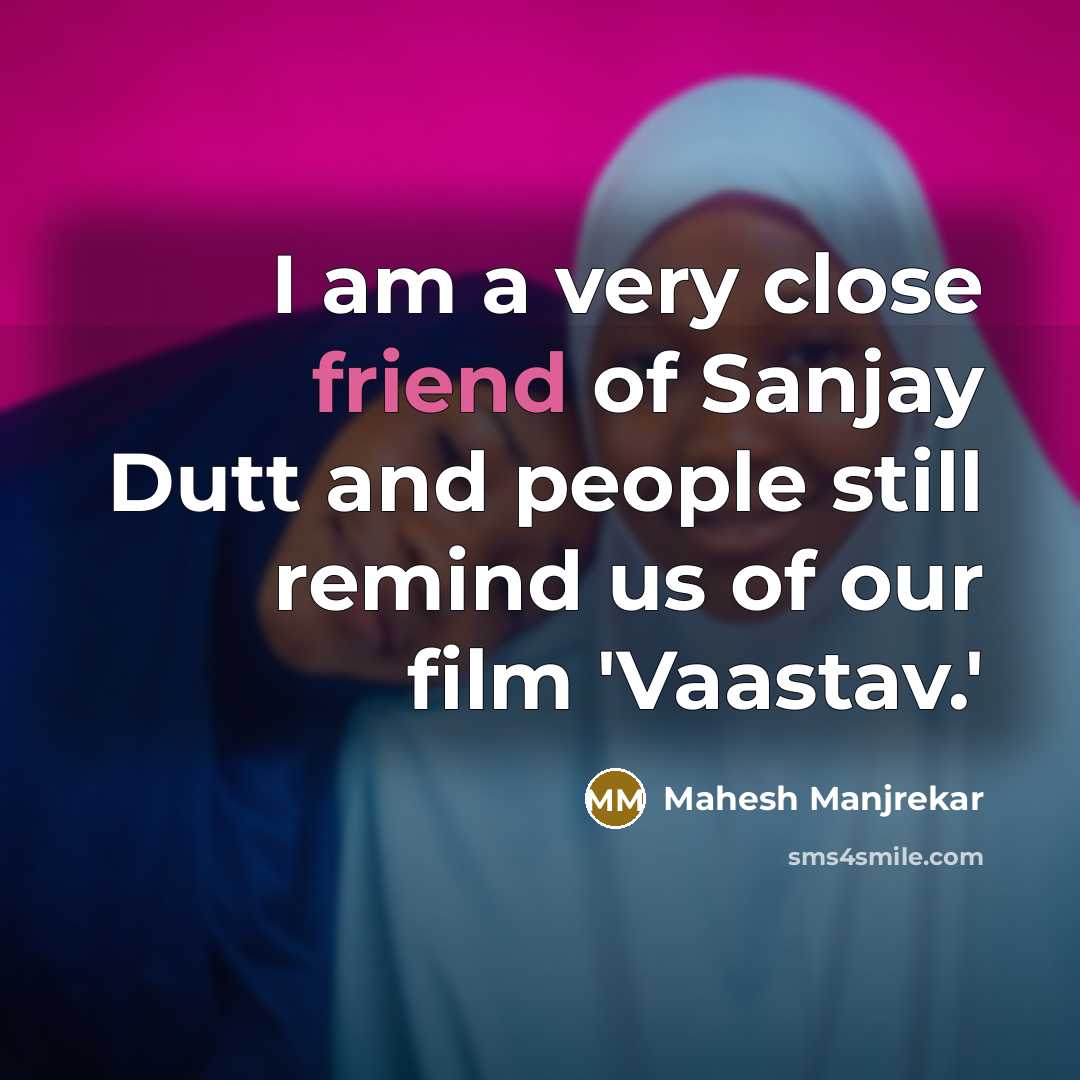 “I am a very close friend of Sanjay Dutt and people still remind us of our film 'Vaastav.'” quote by Mahesh Manjrekar