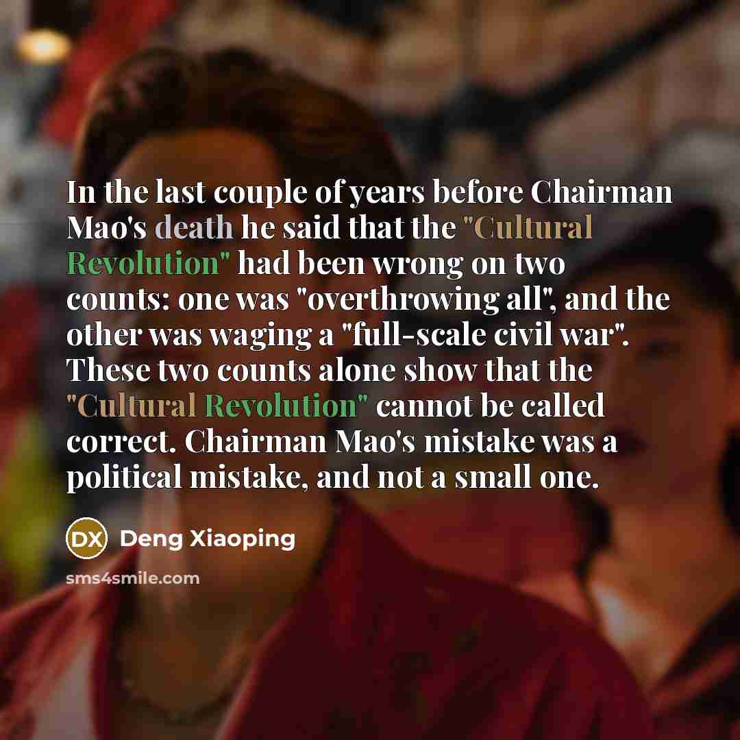 “In the last couple of years before Chairman Mao's death…” quote by Deng Xiaoping
