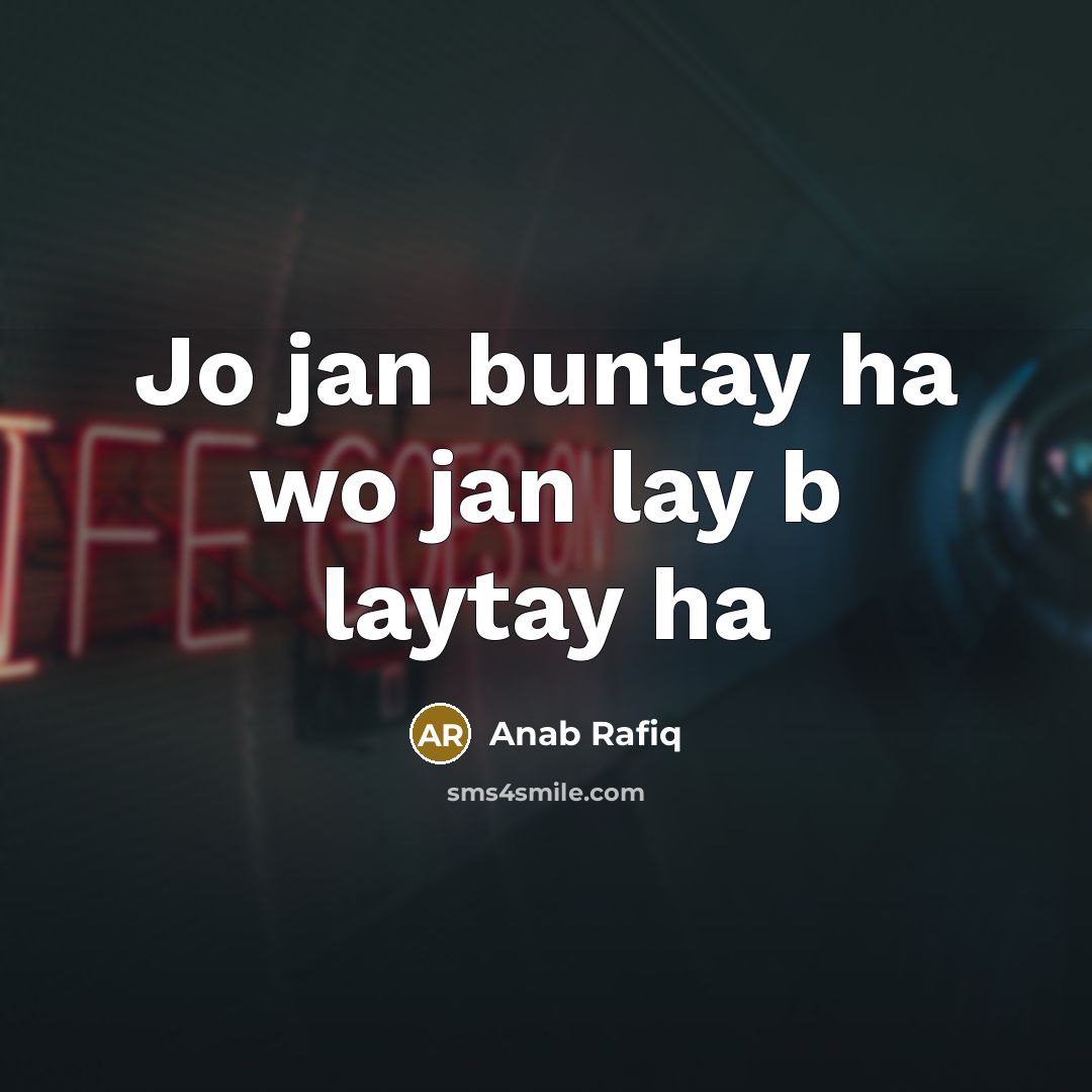 “Jo jan buntay ha wo jan lay b laytay ha…” quote by Anab Rafiq