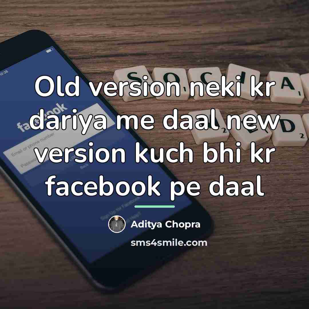 “Old version neki kr dariya me daal new version kuch…” quote by Aditya Chopra