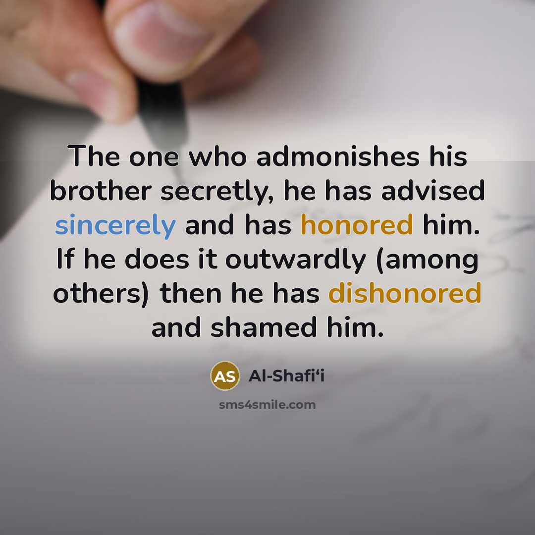 “The one who admonishes his brother secretly, he has advised…” quote by Al-Shafi‘i