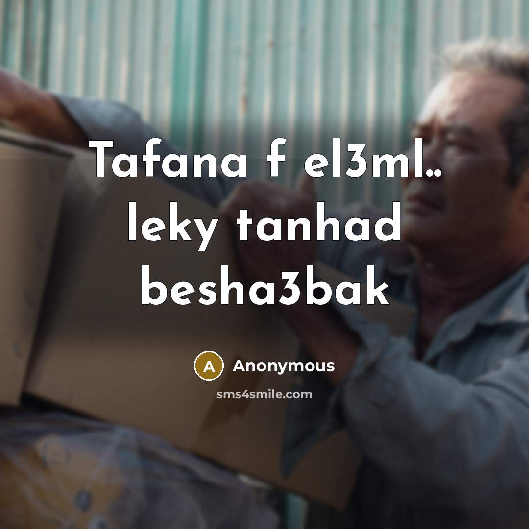 “Tafana f el3ml.. leky tanhad besha3bak” quote by Anonymous