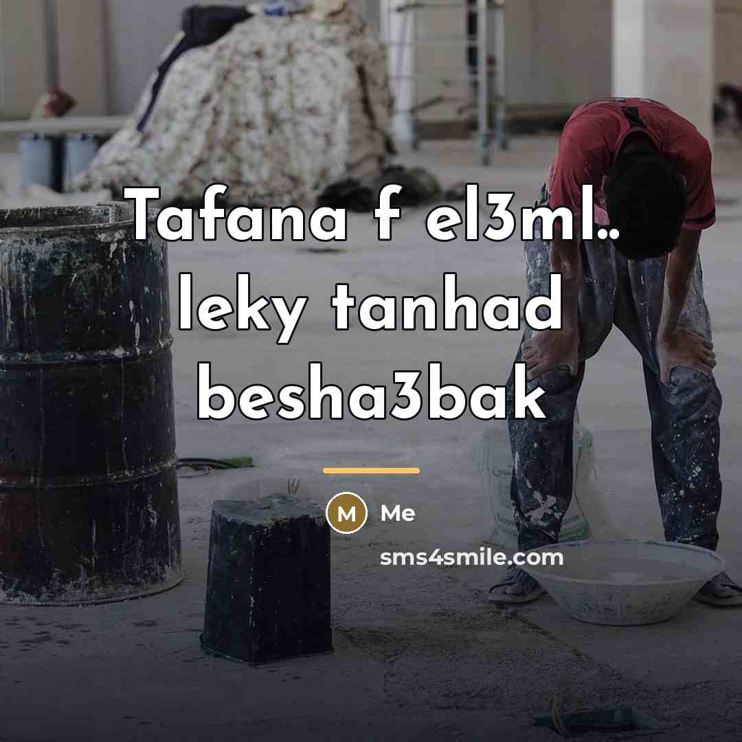 “Tafana f el3ml.. leky tanhad besha3bak…” quote by Me