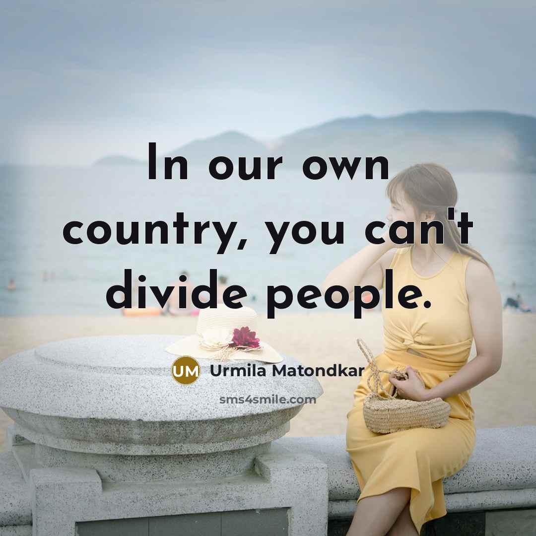 “In our own country, you can't divide people.…” quote by Urmila Matondkar