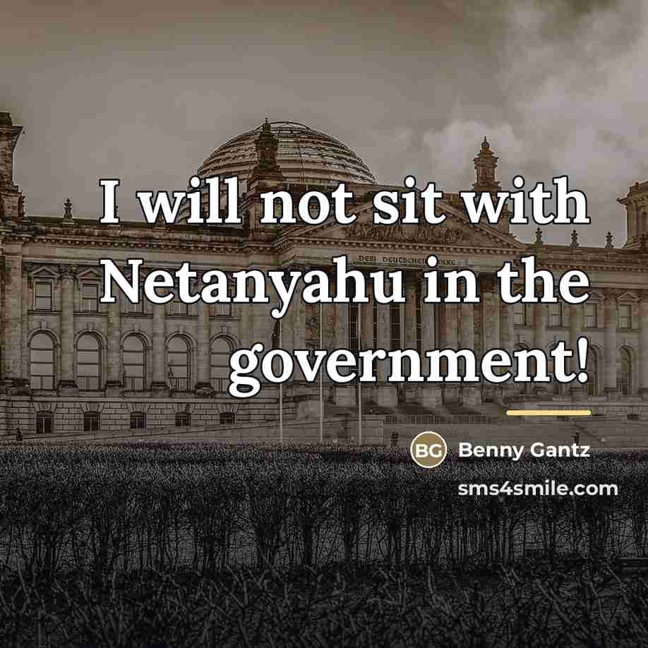 “I will not sit with Netanyahu in the government!…” quote by Benny Gantz