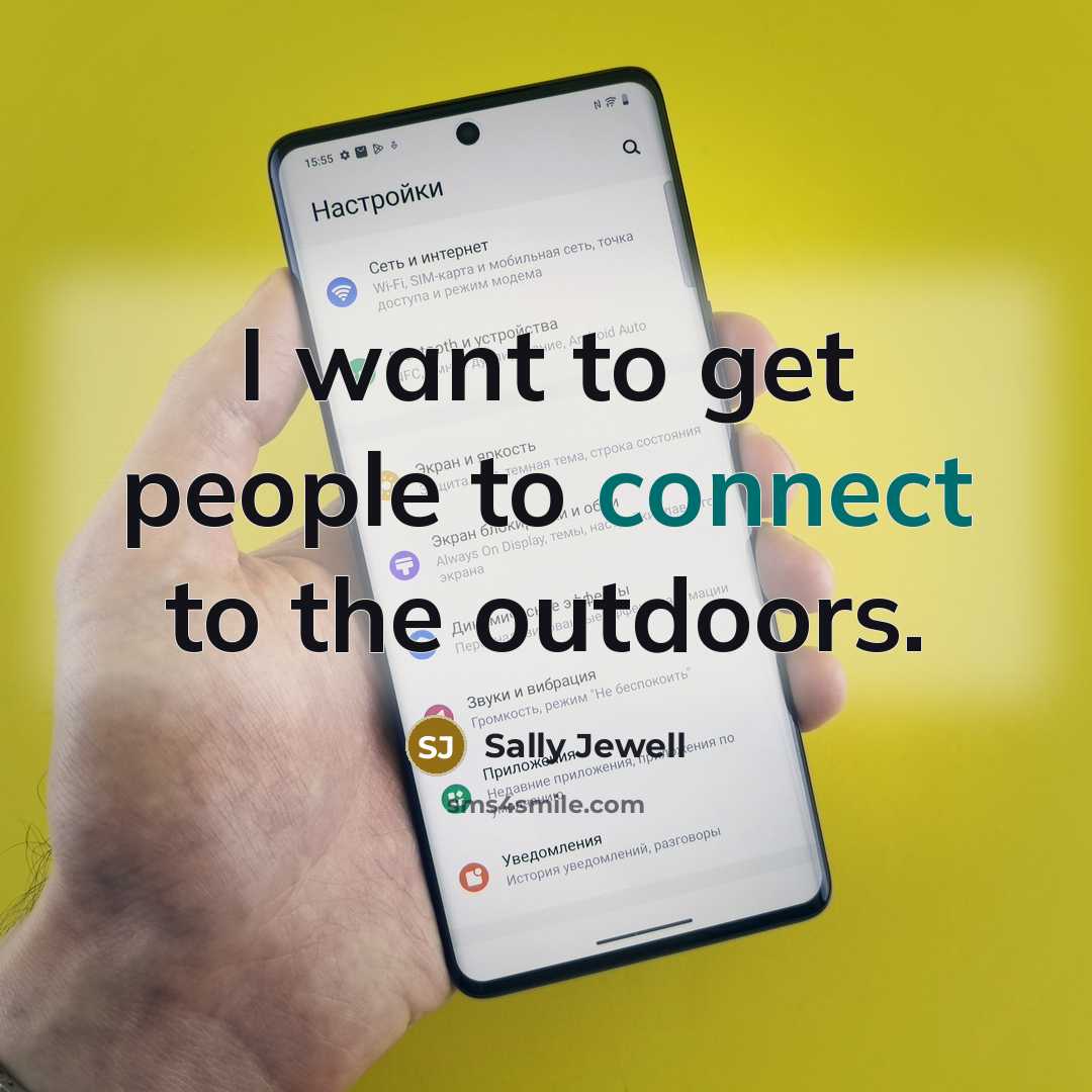 “I want to get people to connect to the outdoors.…” quote by Sally Jewell