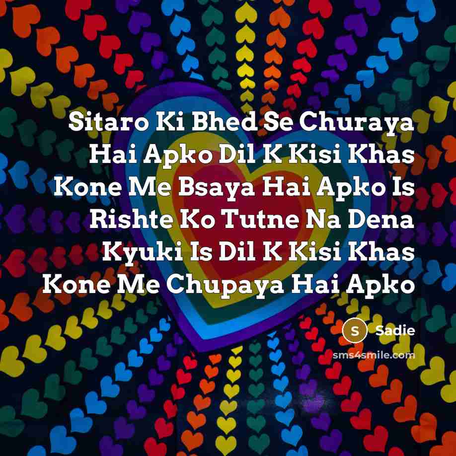“Sitaro Ki Bhed Se Churaya Hai Apko Dil K Kisi…” quote by Sadie