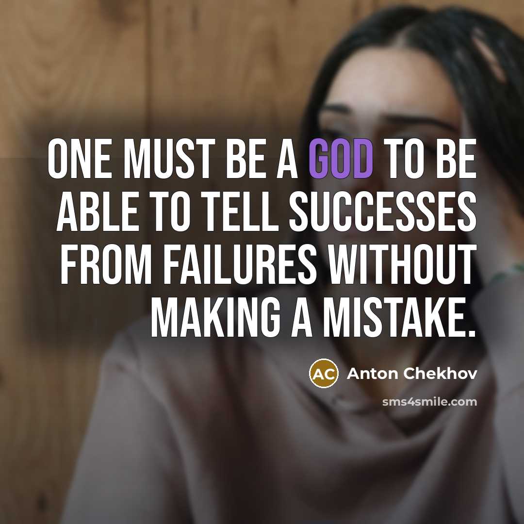 “One must be a god to be able to tell…” quote by Anton Chekhov