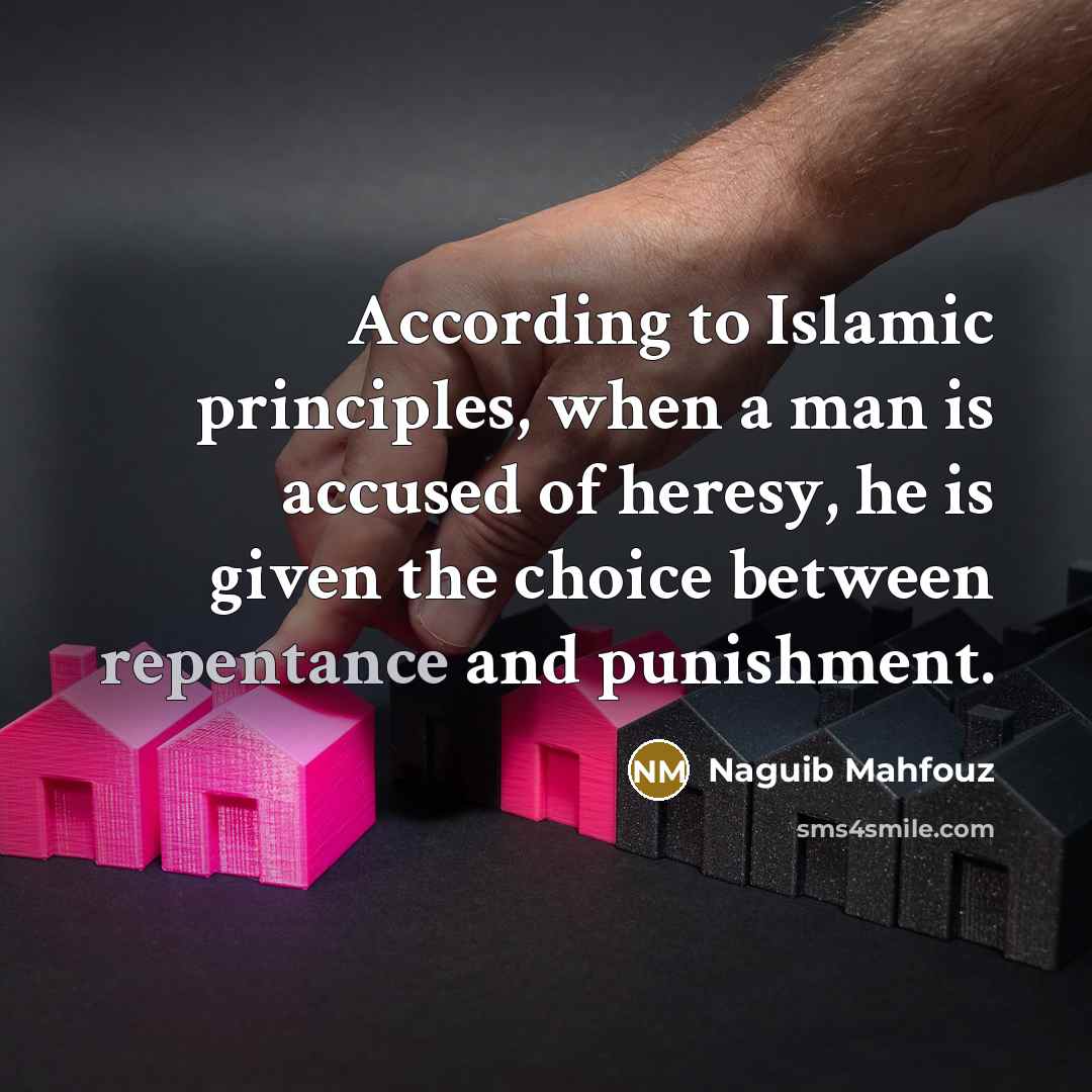 “According to Islamic principles, when a man is accused of…” quote by Naguib Mahfouz