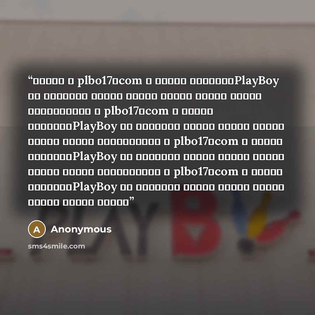 “청주풀싸롱 ☆ plbo17。com ☆ 청주룸싸롱 『청주풀싸롱』PlayBoy 플보 【청주휴게텔】 청주룸싸롱 청주풀싸롱 청주휴게텔 청주룸싸롱 청주풀싸롱 청주휴게텔청주풀싸롱 ☆ plbo17。com ☆ 청주룸싸롱 『청주풀싸롱』PlayBoy 플보 【청주휴게텔】 청주룸싸롱 청주풀싸롱 청주휴게텔 청주룸싸롱 청주풀싸롱 청주휴게텔청주풀싸롱 ☆ plbo17。com ☆ 청주룸싸롱 『청주풀싸롱』PlayBoy 플보 【청주휴게텔】 청주룸싸롱 청주풀싸롱 청주휴게텔 청주룸싸롱 청주풀싸롱 청주휴게텔청주풀싸롱 ☆ plbo17。com ☆ 청주룸싸롱…” quote by Anonymous