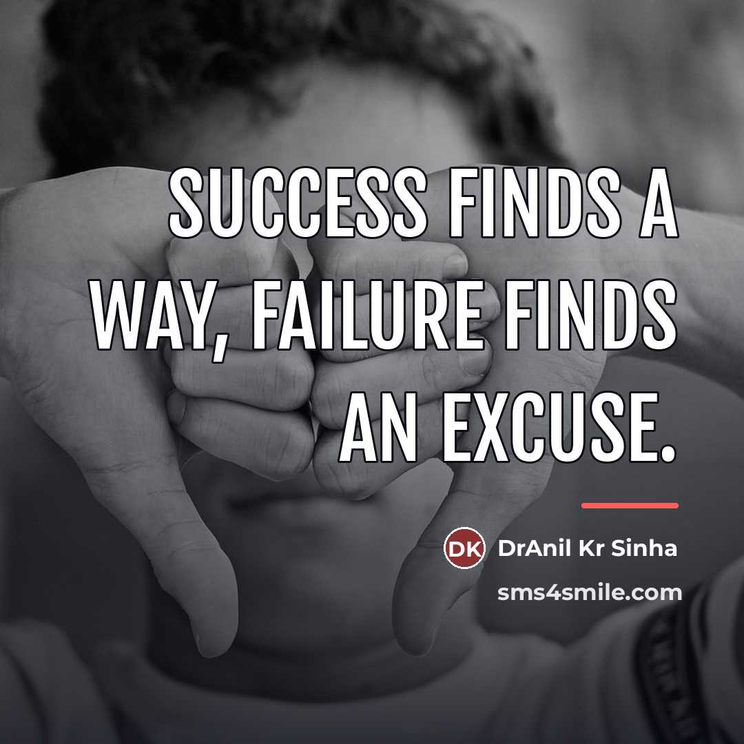 “Success finds a way, failure finds an excuse.…” quote by DrAnil Kr Sinha