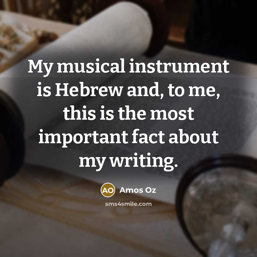 “My musical instrument is Hebrew and, to me, this is…” quote by Amos Oz