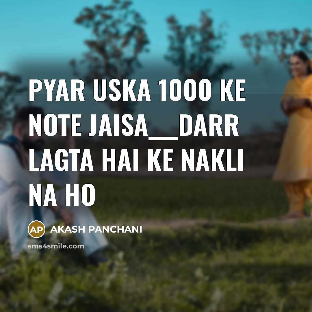 “Pyar Uska 1000 Ke Note Jaisa___Darr Lagta Hai Ke Nakli Na Ho” quote by AKASH PANCHANI