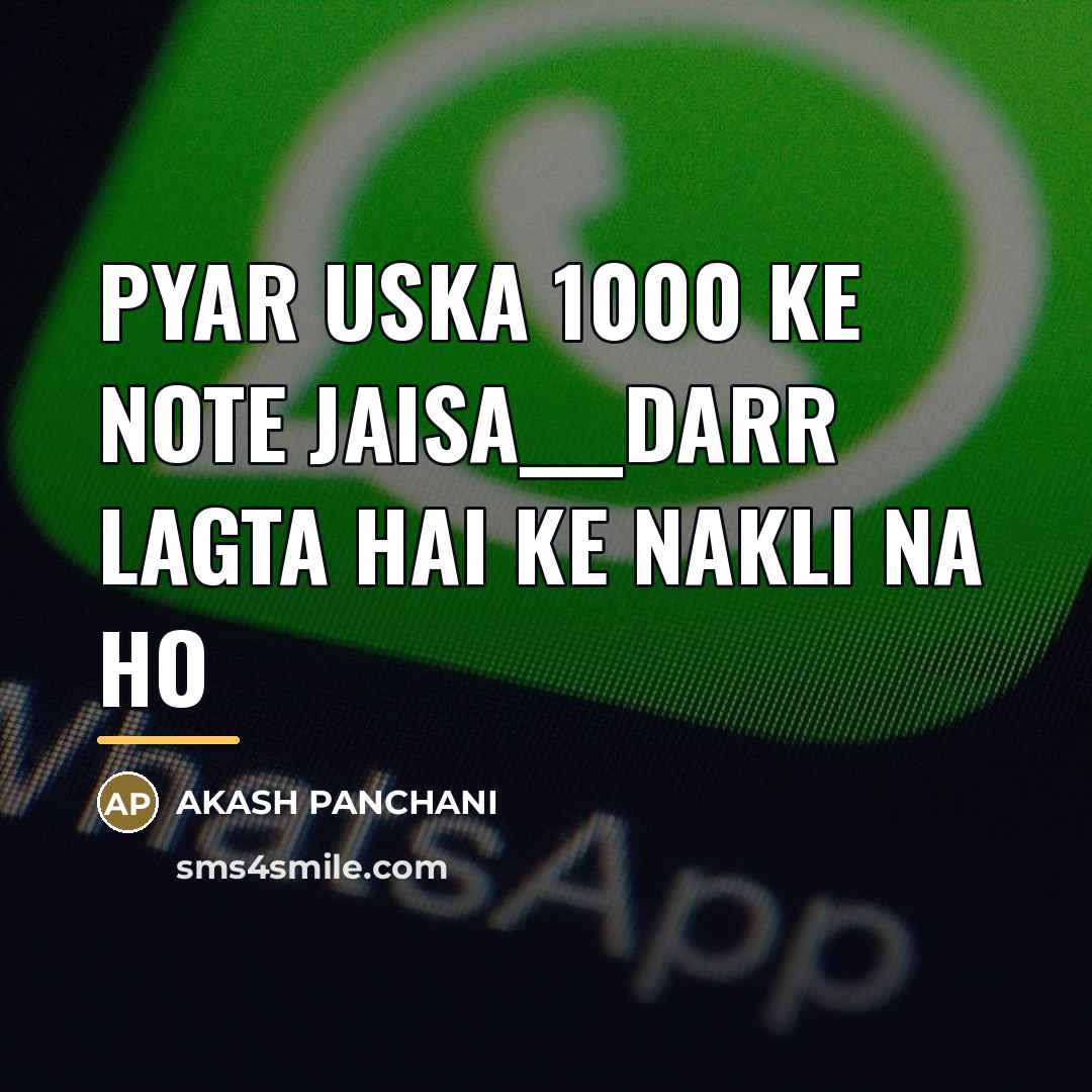 “Pyar Uska 1000 Ke Note Jaisa___Darr Lagta Hai Ke Nakli…” quote by AKASH PANCHANI