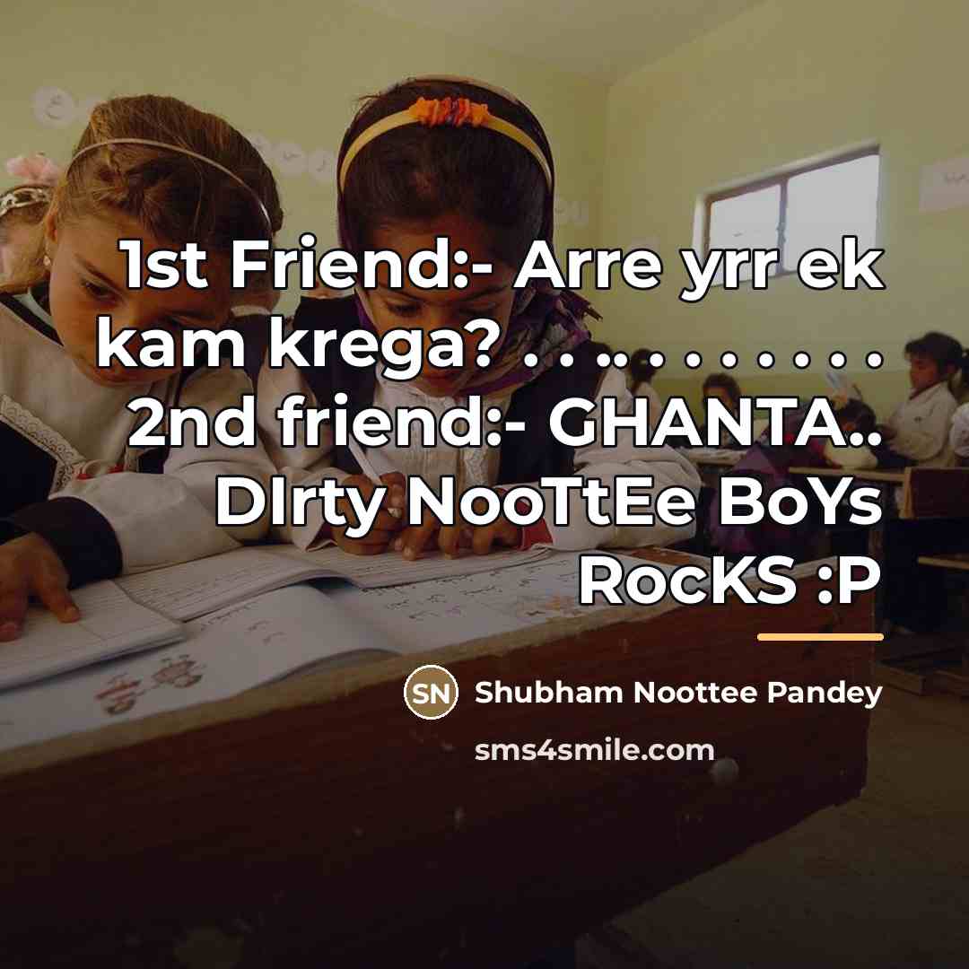 “1st Friend:- Arre yrr ek kam krega? . . ..…” quote by Shubham Noottee Pandey