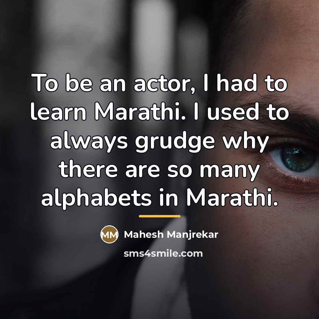 “To be an actor, I had to learn Marathi. I…” quote by Mahesh Manjrekar