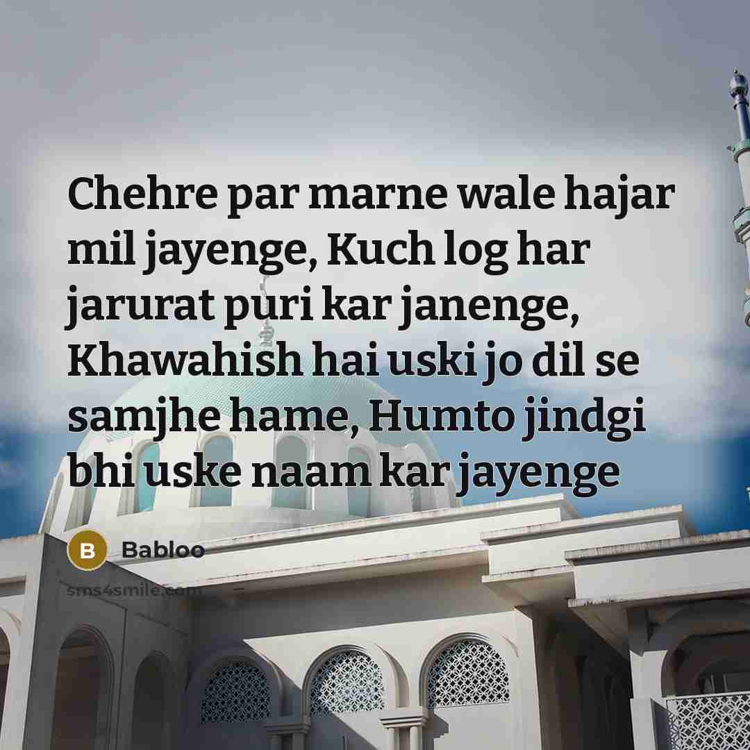 “Chehre par marne wale hajar mil jayenge, Kuch log har…” quote by Babloo