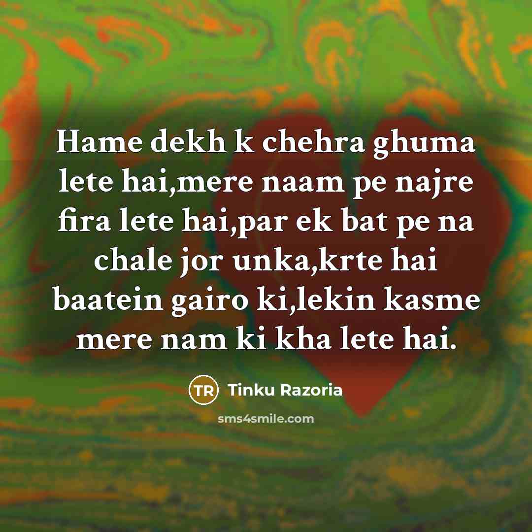 “Hame dekh k chehra ghuma lete hai,mere naam pe najre…” quote by Tinku Razoria