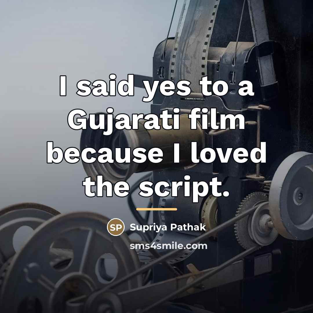 “I said yes to a Gujarati film because I loved…” quote by Supriya Pathak