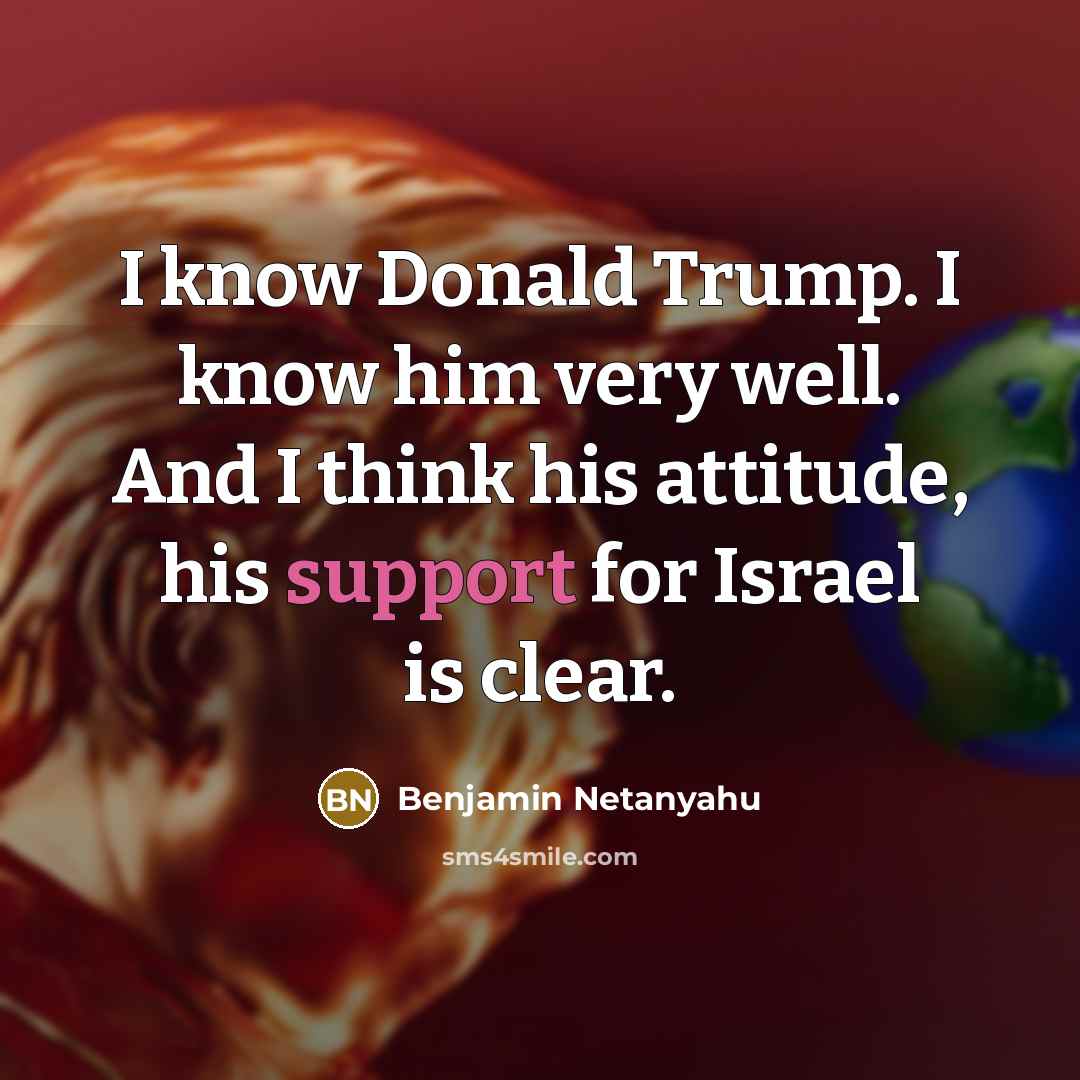 “I know Donald Trump. I know him very well. And…” quote by Benjamin Netanyahu