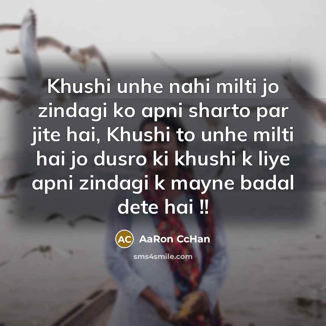 “Khushi unhe nahi milti jo zindagi ko apni sharto par…” quote by AaRon CcHan