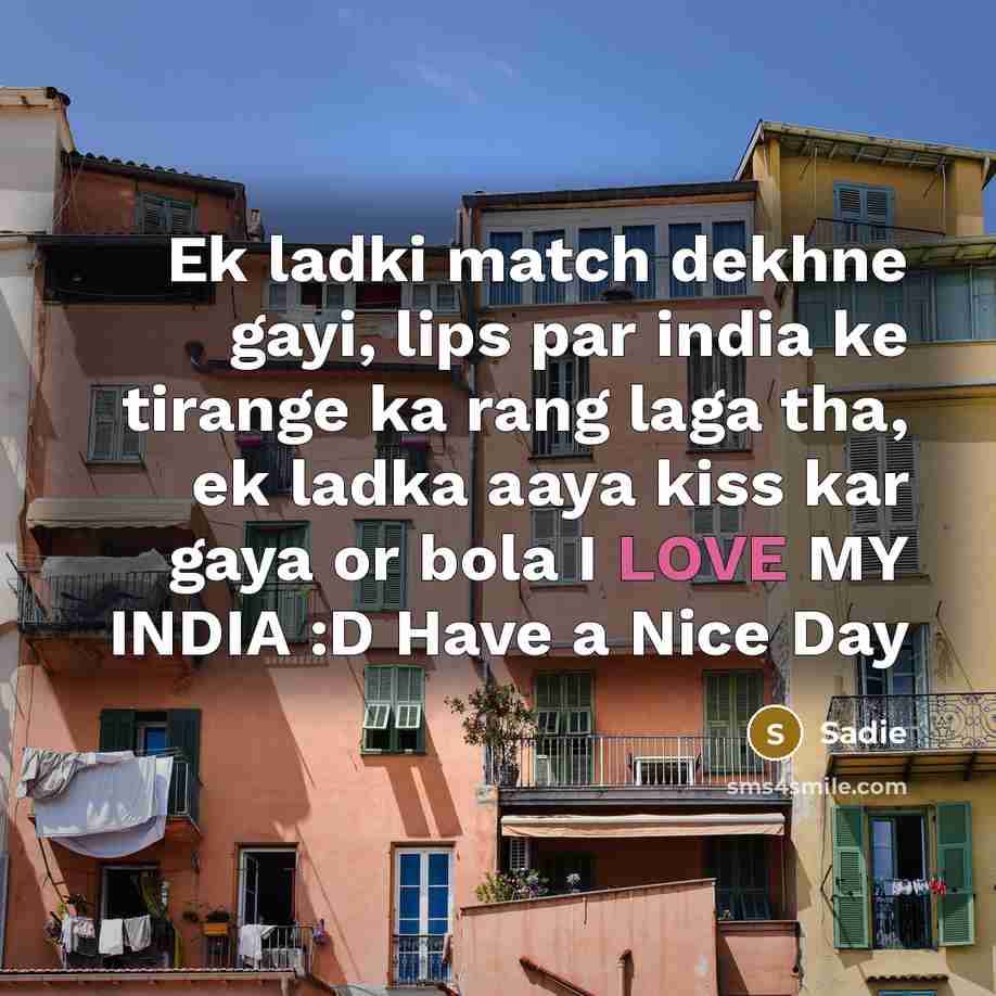 “Ek ladki match dekhne gayi, lips par india ke tirange…” quote by Sadie