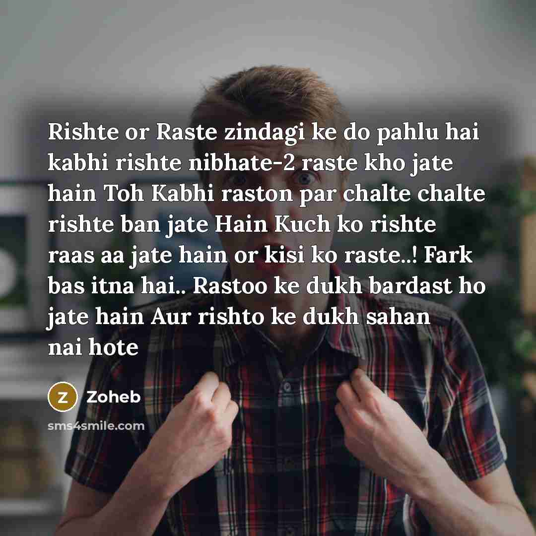 “Rishte or Raste zindagi ke do pahlu hai kabhi rishte…” quote by Zoheb