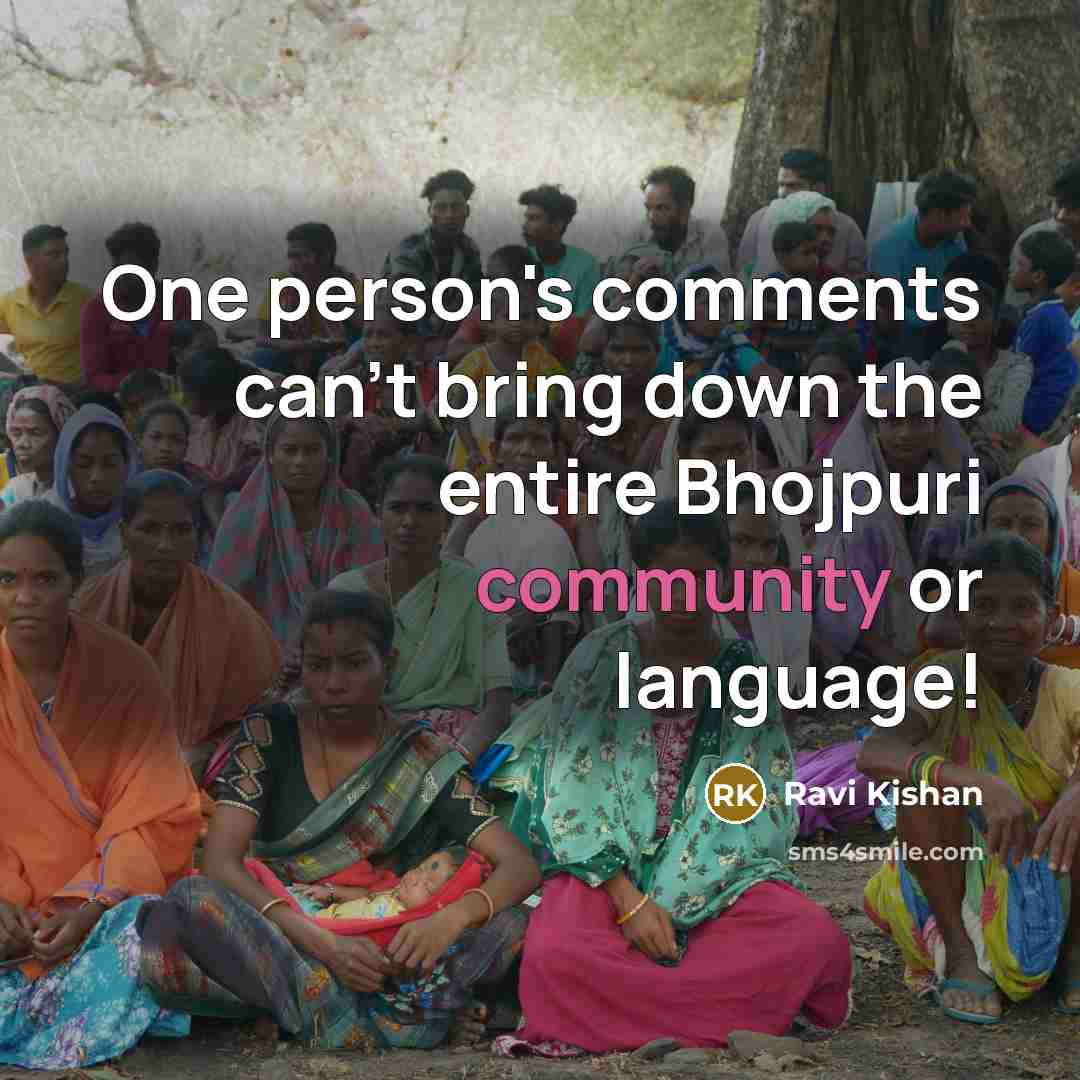 “One person's comments can't bring down the entire Bhojpuri community…” quote by Ravi Kishan