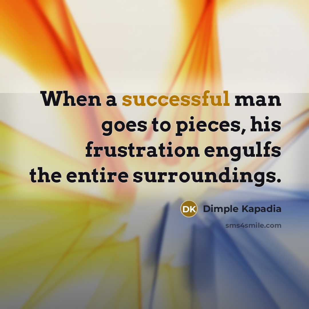 “When a successful man goes to pieces, his frustration engulfs…” quote by Dimple Kapadia