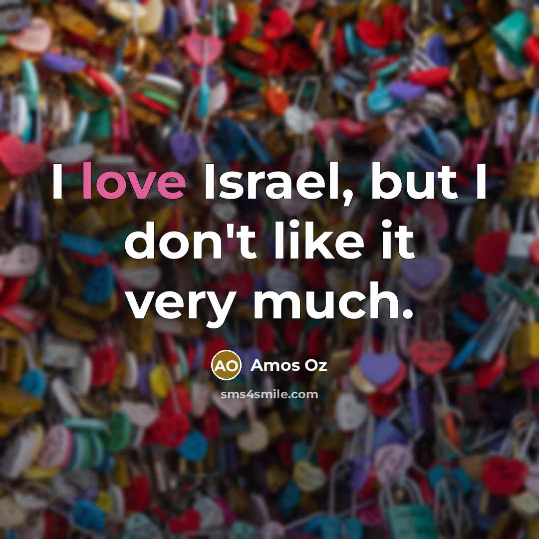 “I love Israel, but I don't like it very much.…” quote by Amos Oz