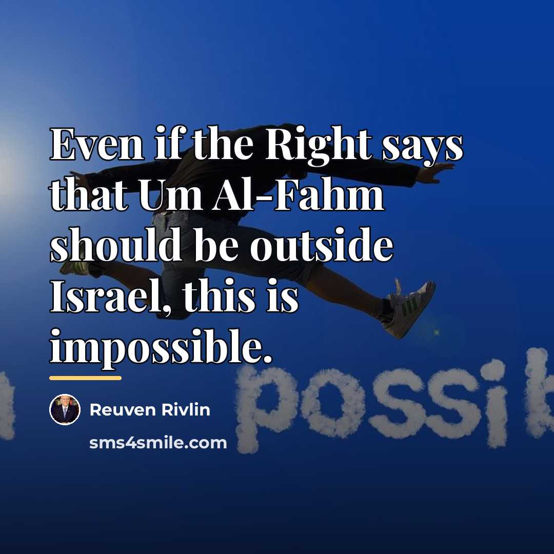 “Even if the Right says that Um Al-Fahm should be…” quote by Reuven Rivlin