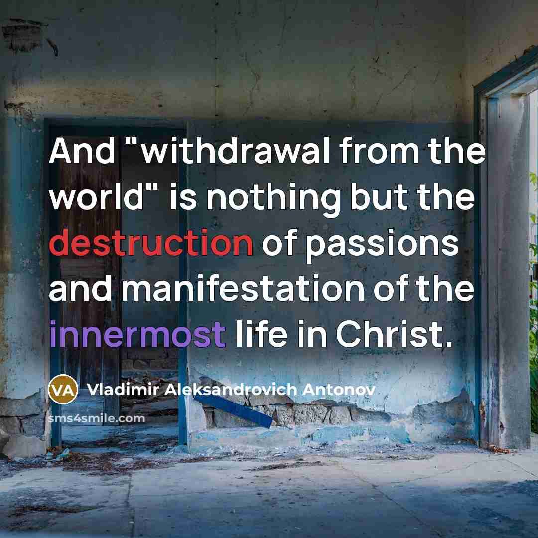 “And "withdrawal from the world" is nothing but the destruction…” quote by Vladimir Aleksandrovich Antonov