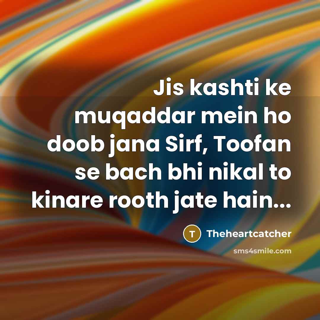 “Jis kashti ke muqaddar mein ho doob jana Sirf, Toofan…” quote by Theheartcatcher