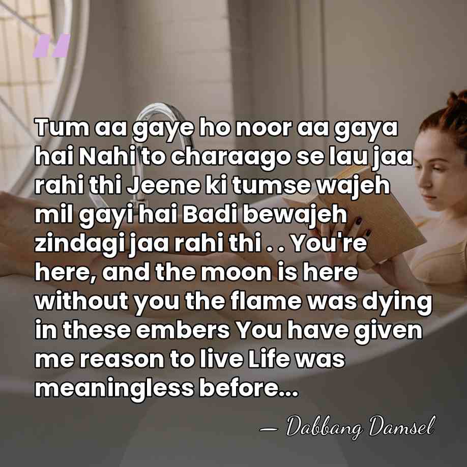 Tum aa gaye ho noor aa gaya hai Nahi to charaago se&hellip; - Dabbang Damsel
