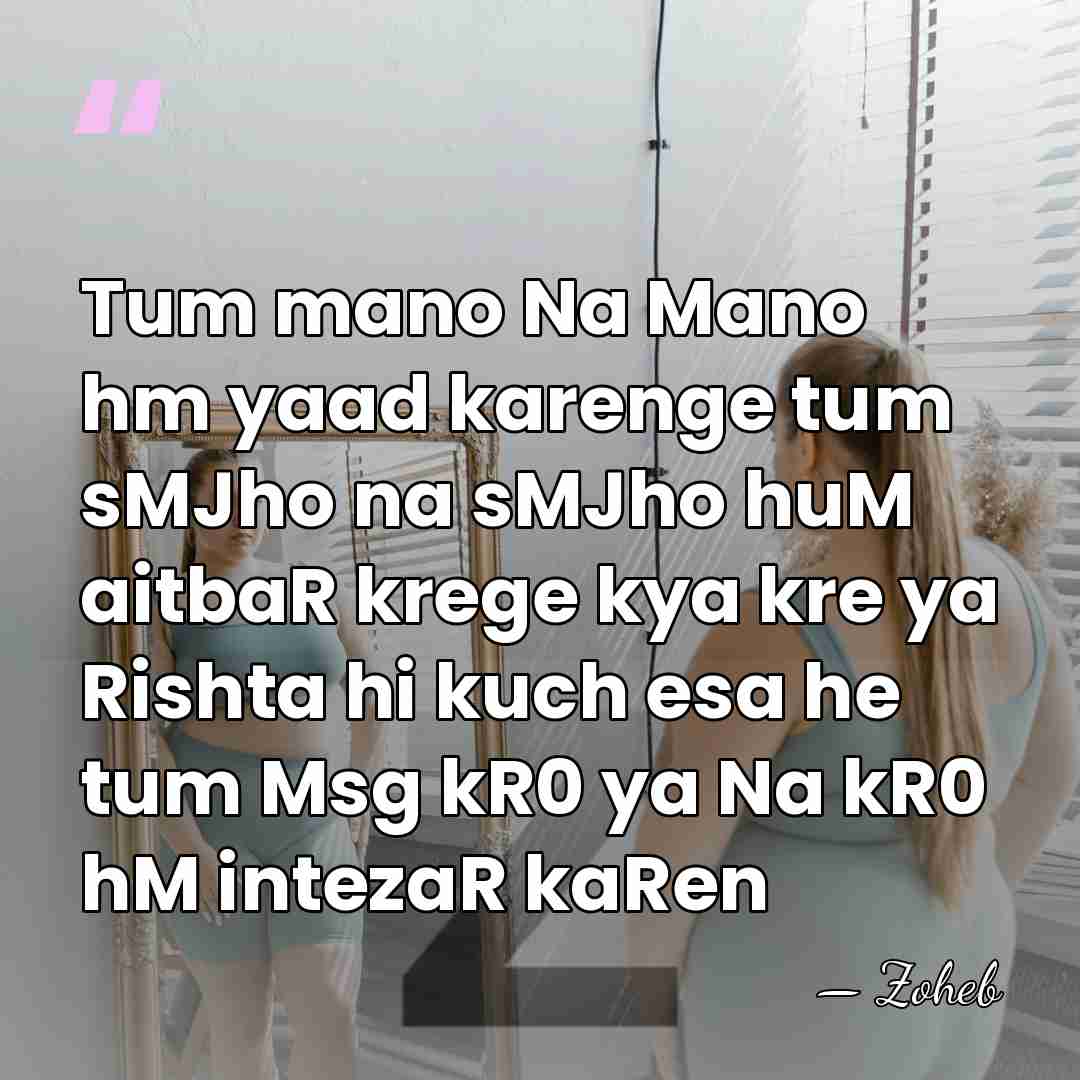Tum mano Na Mano hm yaad karenge tum sMJho na sMJho huM&hellip; - Zoheb