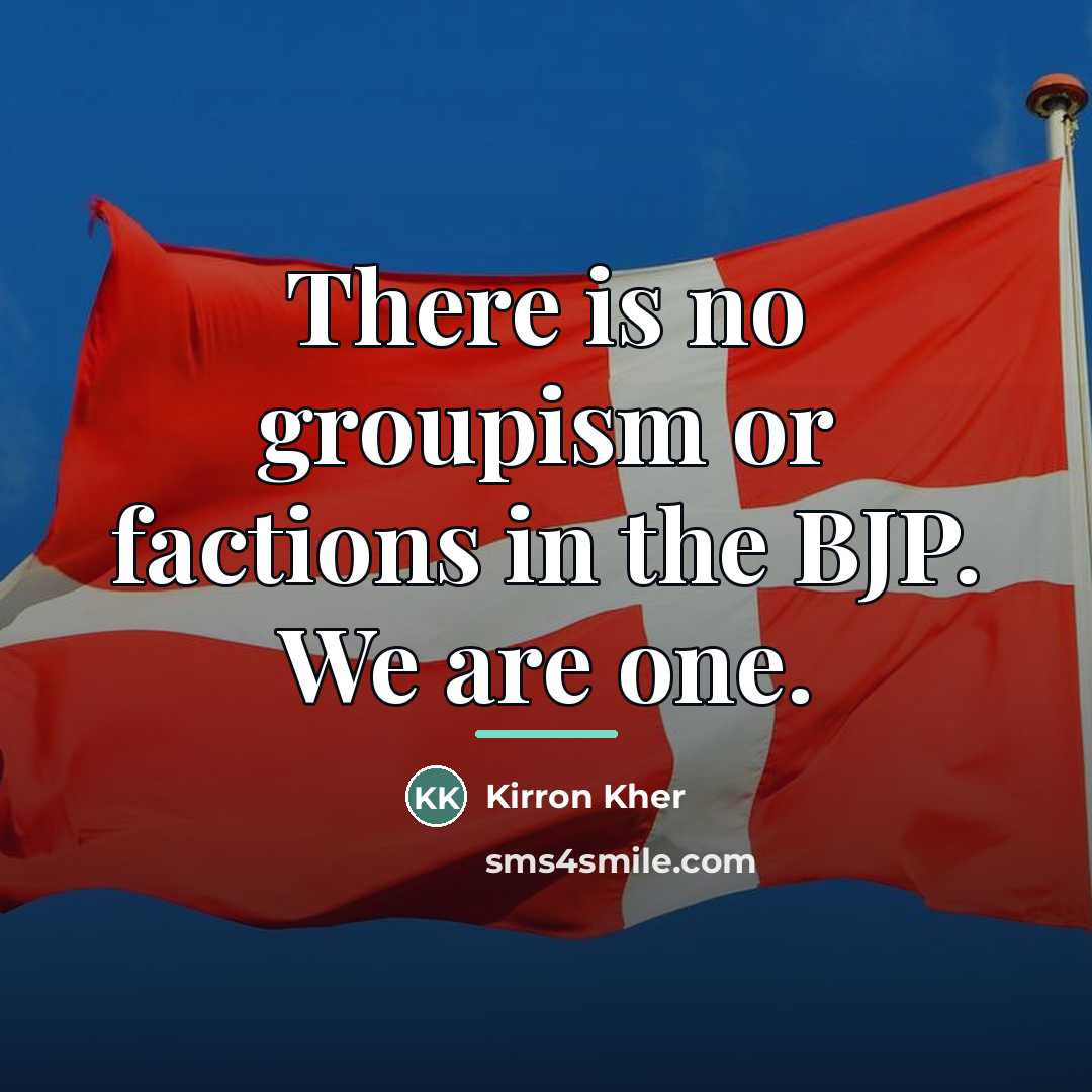 “There is no groupism or factions in the BJP. We…” quote by Kirron Kher
