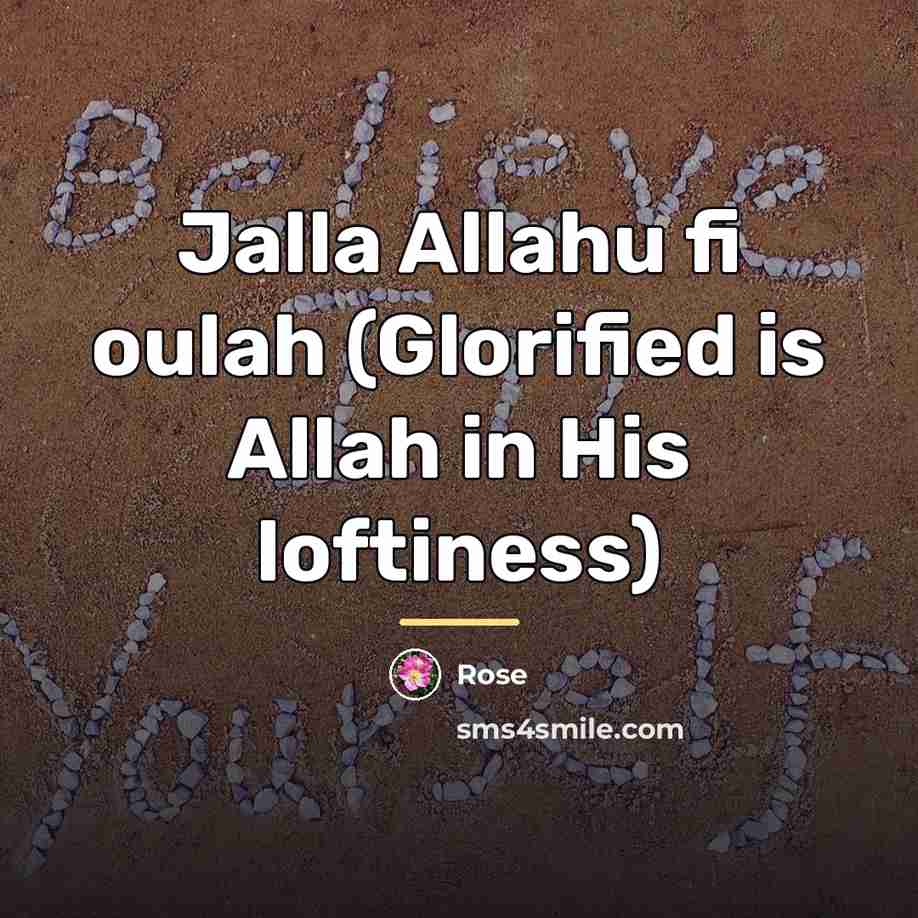 “Jalla Allahu fi oulah (Glorified is Allah in His loftiness)…” quote by Rose