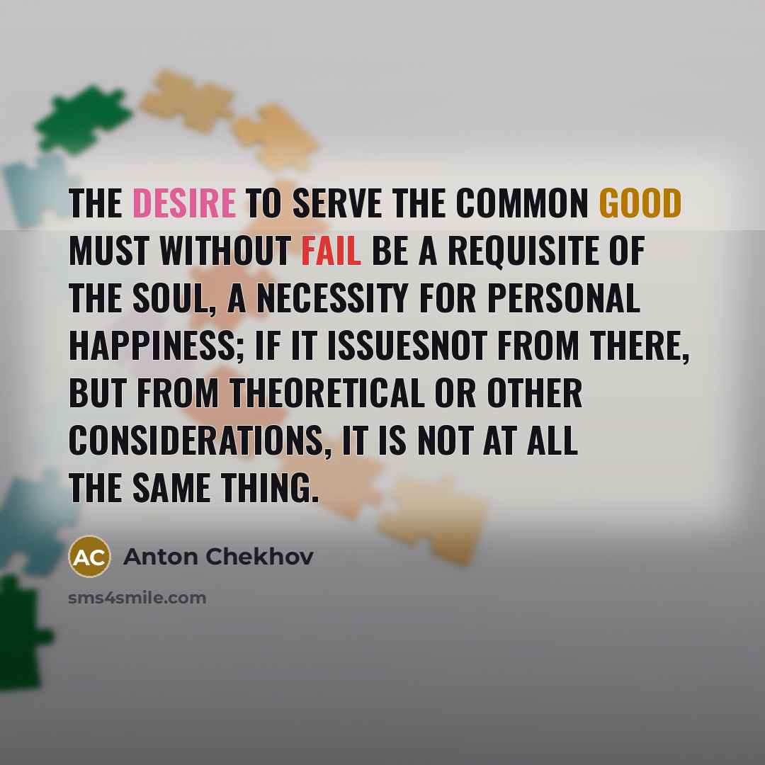 “The desire to serve the common good must without fail…” quote by Anton Chekhov