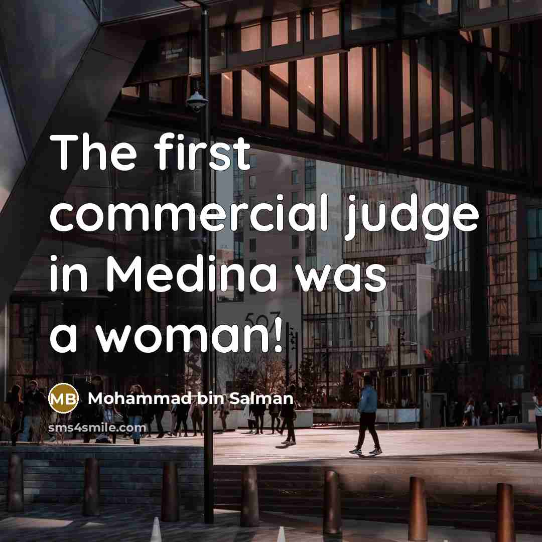 “The first commercial judge in Medina was a woman!…” quote by Mohammad bin Salman