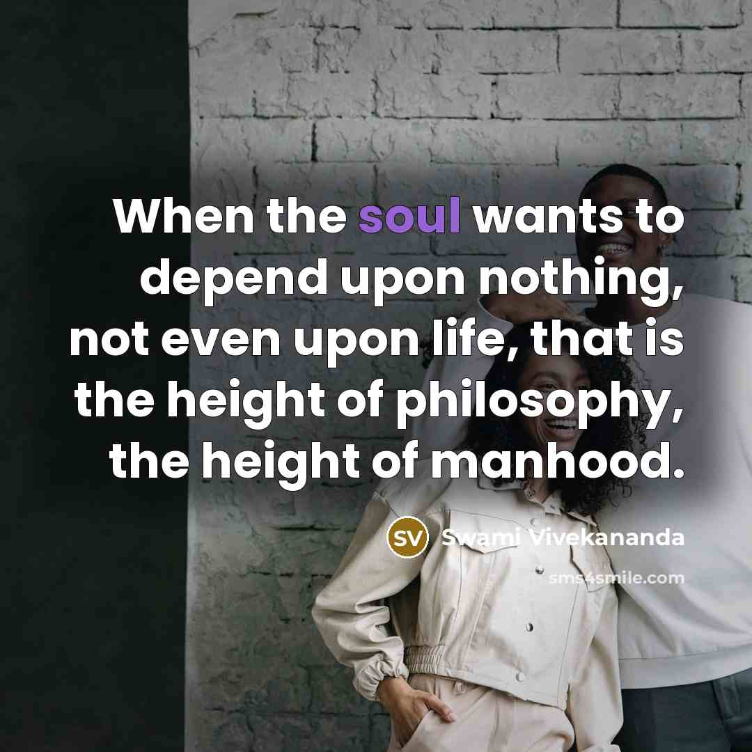 “When the soul wants to depend upon nothing, not even…” quote by Swami Vivekananda